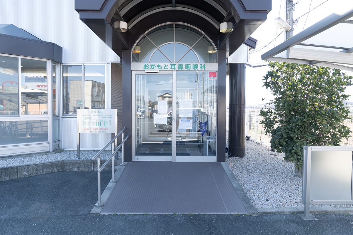 四日市市大字茂福のおかもと耳鼻咽喉科の外観